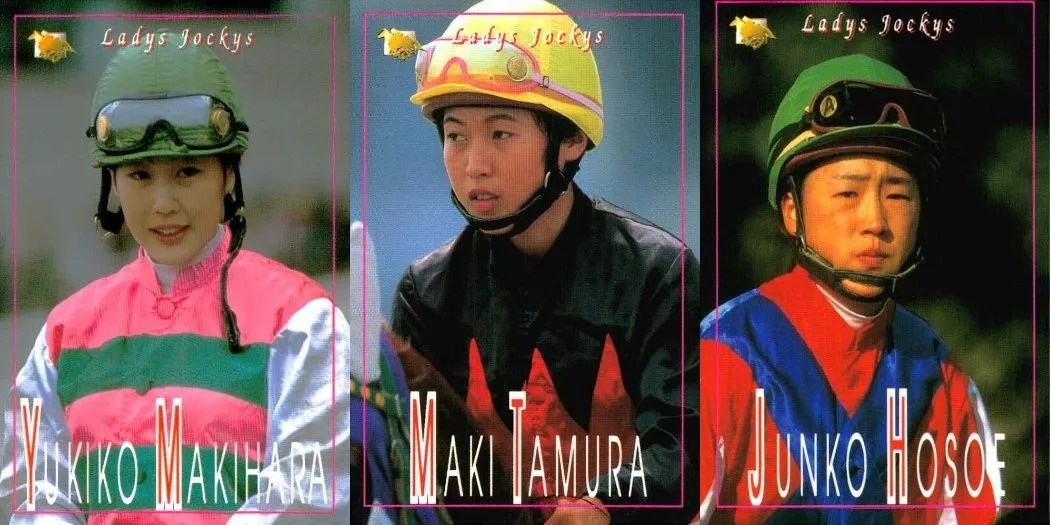 牧原由貴子 スーパーレアカード 2025年最新】牧原由貴子の人気アイテム - メルカリ