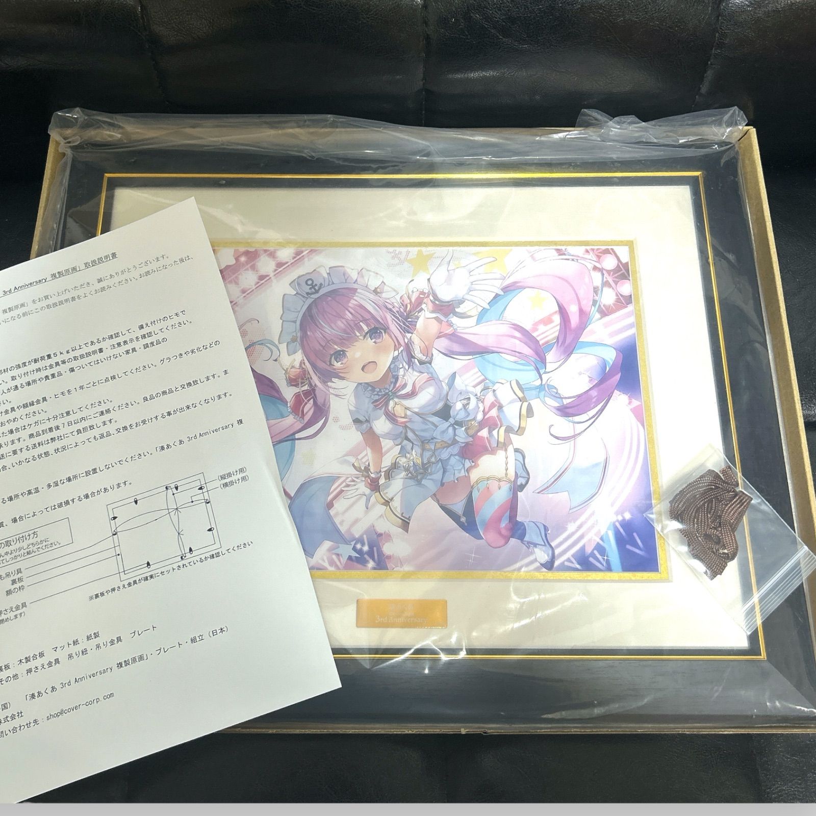 湊あくあ 複製原画 湊あくあ 複製原画 - メルカリ