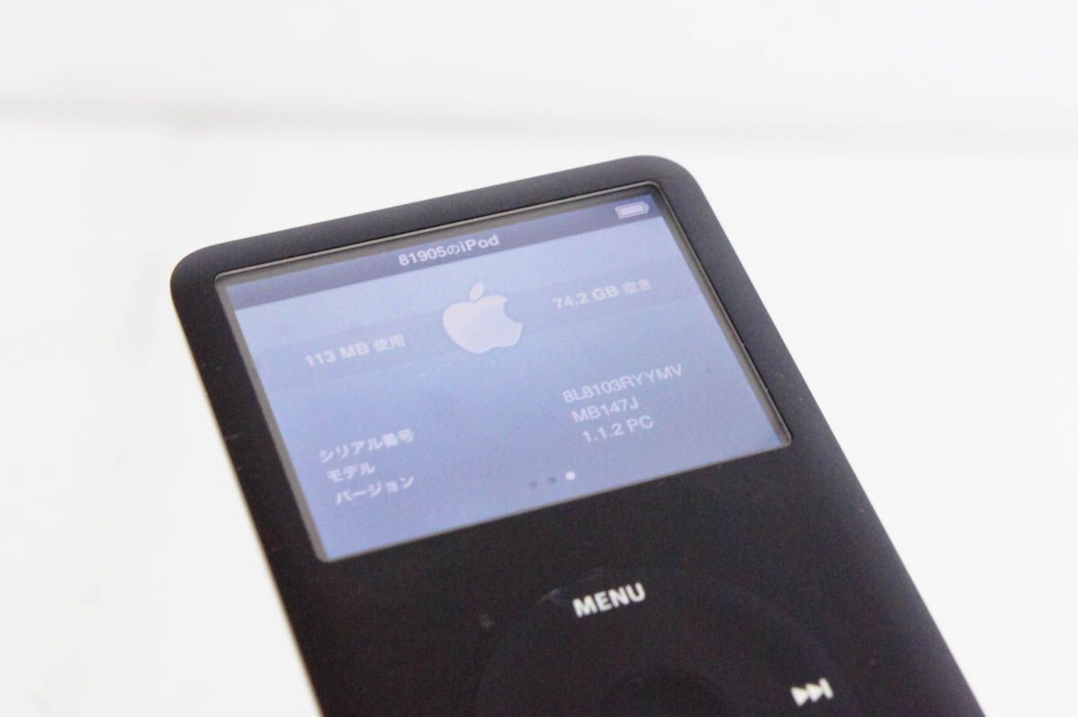 iPod classic 80GB ブラック MB147J - ポータブルプレーヤー