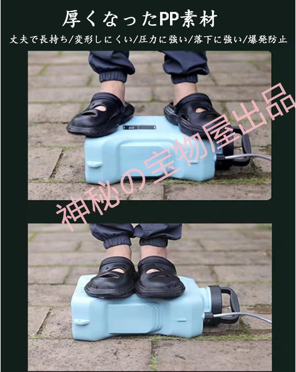 自動噴霧器 充電式