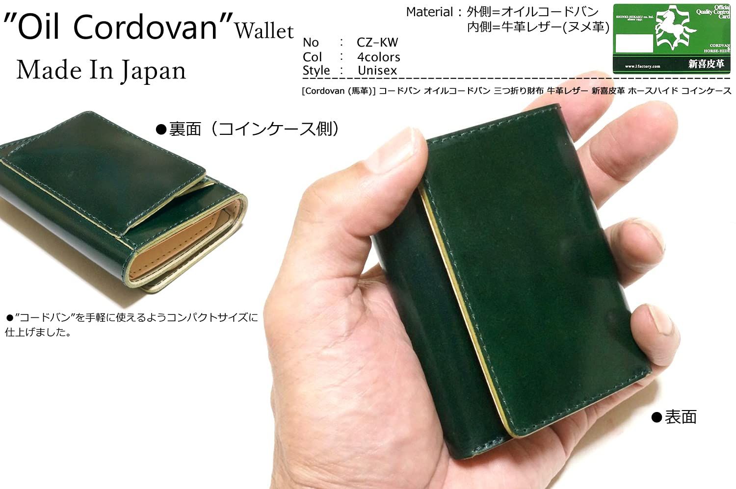 ミニウォレット