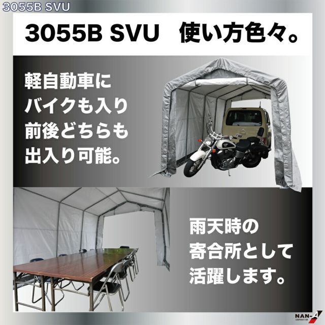 ガレージ 車庫