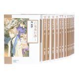 【中古】 百鬼夜行抄 文庫版 (ソノラマコミック版) コミック 1-16巻セット (朝日コミック文庫)