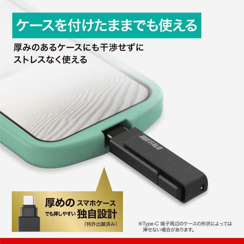 USB3.2(Gen1)対応 Type-AC両対応 回転式USBメモリー BUFFALO バッファロー RUF3-ACR32G-BK USB [64GB | 3.2(Gen2) Type-C⁄Type-A両対応 スティック USB3.2 USB3.2(Gen1)TypeC-A対応USBメモリ ヨドバシ.com 3.2(Gen1)対応Type-A端子