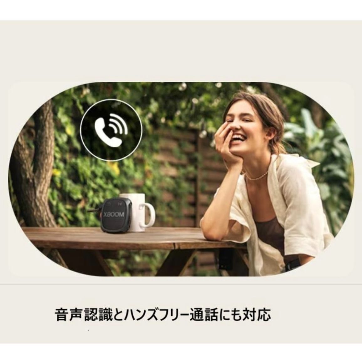 ポータブルスピーカー LG XBOOMGo XG 2 T パック 最大10時間のバッテリー持続時間を誇る アウトドアにも最適な防水 低音強化 迫力のある音