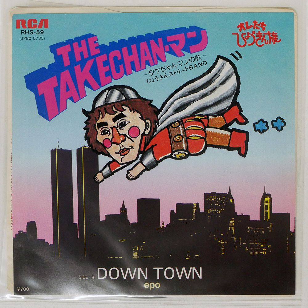 たけちゃん たけちゃん - プロフィール - SHOWROOM(ショールーム)