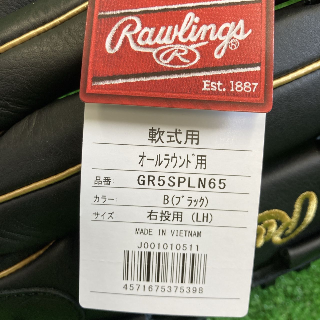 ディークエスト　PHR-295　軟式用　内野手用　ハイクラスモデル　型付け済み ハイグレード軟式用モデル】 ディークエスト D-Quest PHR-295