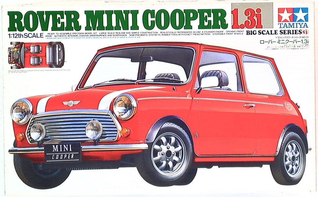 ■希少■自作保管品■タミヤ 1/12ビツグスケール■ローバーミニクーパー1.3i■モンテカルロ風■断捨離■ タミヤ製　ローバーミニクーパー