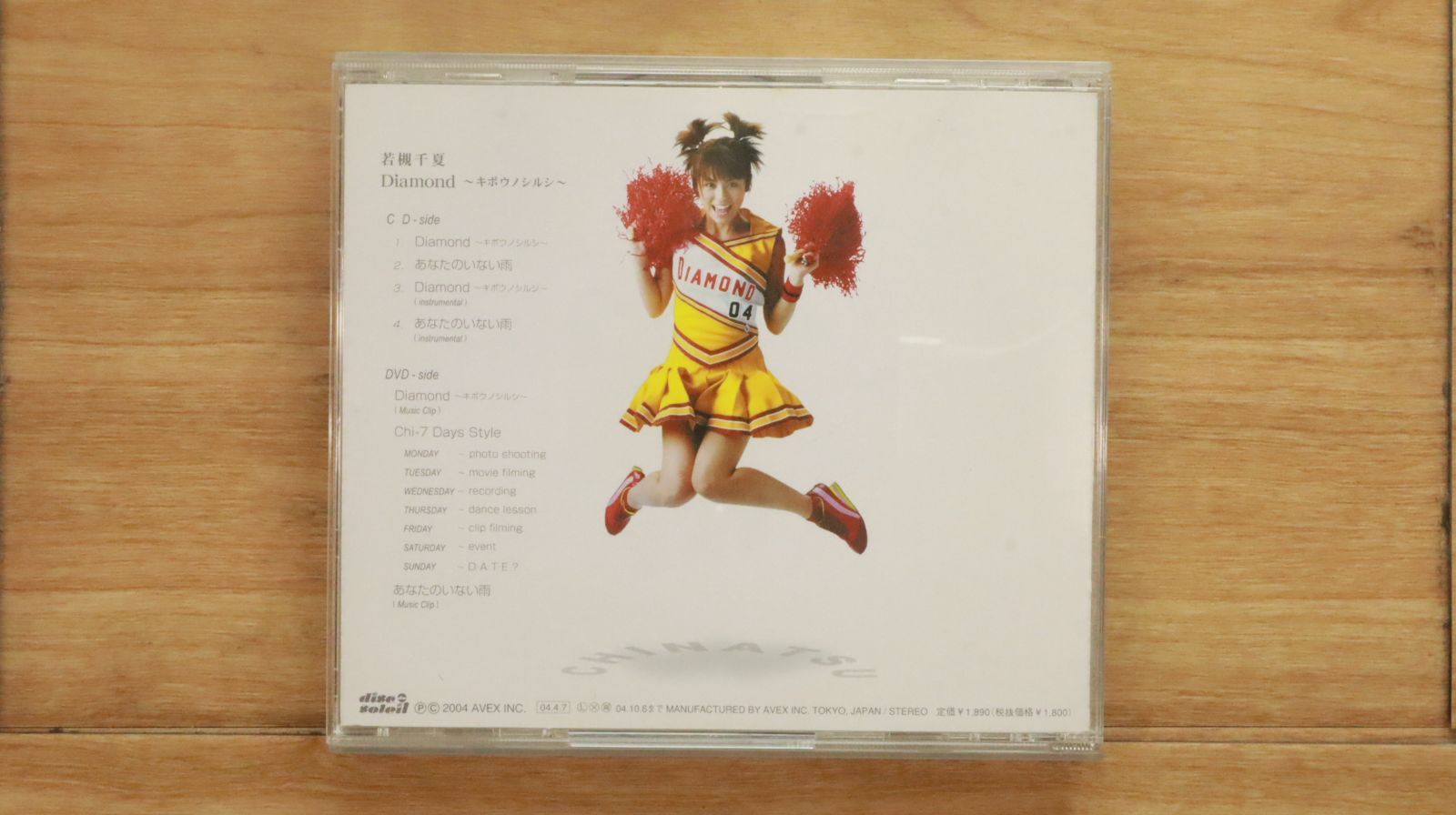 Walking on Clouds(CD付き初回限定盤)(DVD+CD) khxv5rg Walking on Clouds (+CD)【初回限定盤】 : A.B.C-Z | HMV&BOOKS