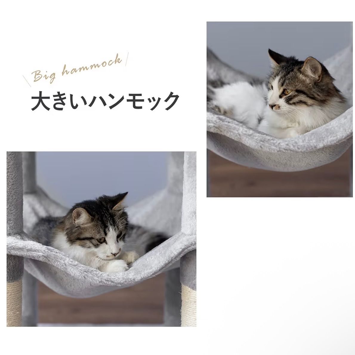 Mwpo キャットタワー ハンモック 人気 据え置き スリム設計 Mwpo キャットタワー ハンモック 人気 据え置き スリム設計