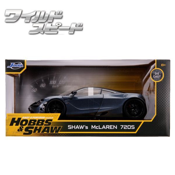 【中古】JADATOYS 1:24ワイルドスピード ダイキャストカー SHAWS MCLAREN 720S JADATOYS 1:24ワイルドスピード ダイキャストカー SHAW'S MCLAREN 720S