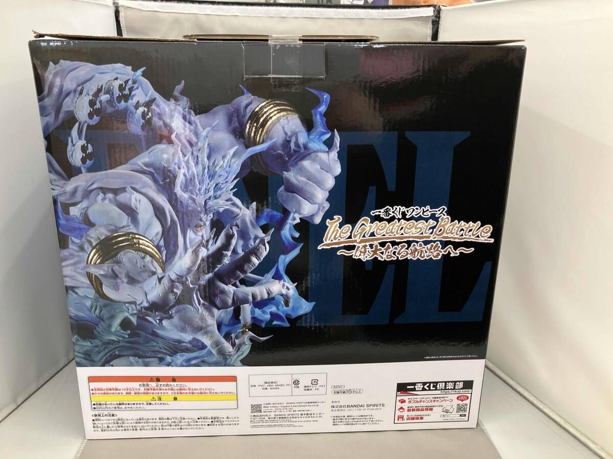 ラストワン賞 2億V雷神 MASTERLISE EXPIECE 一番くじ ワンピース