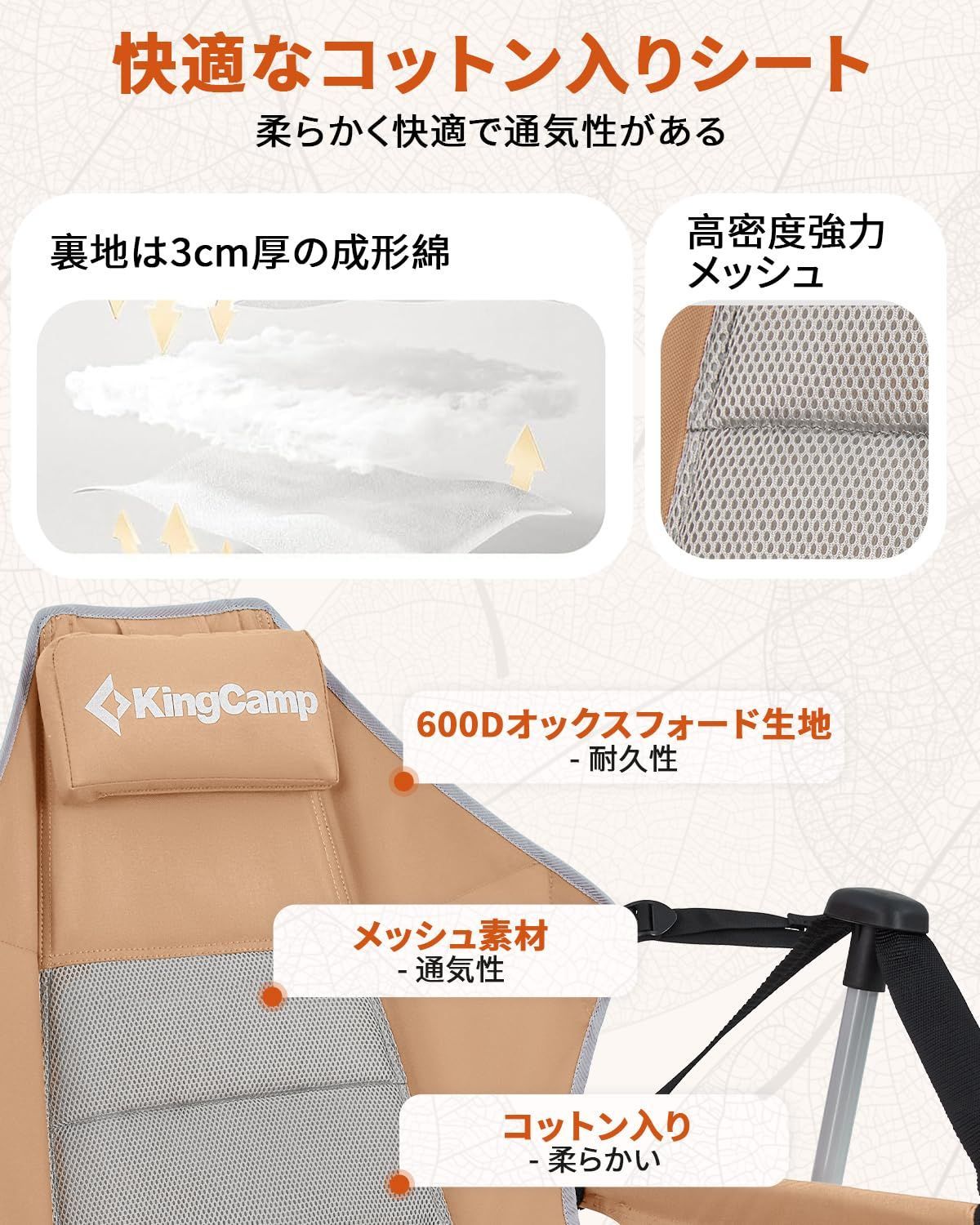 KingCamp