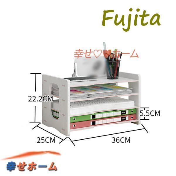 オフィス収納ラック