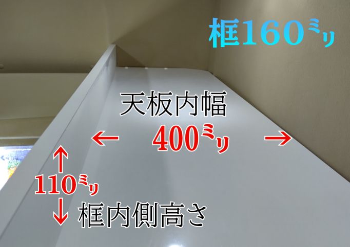 17プロフィア ハイルーフ用寝台枕棚 框160㍉ 本州 販売