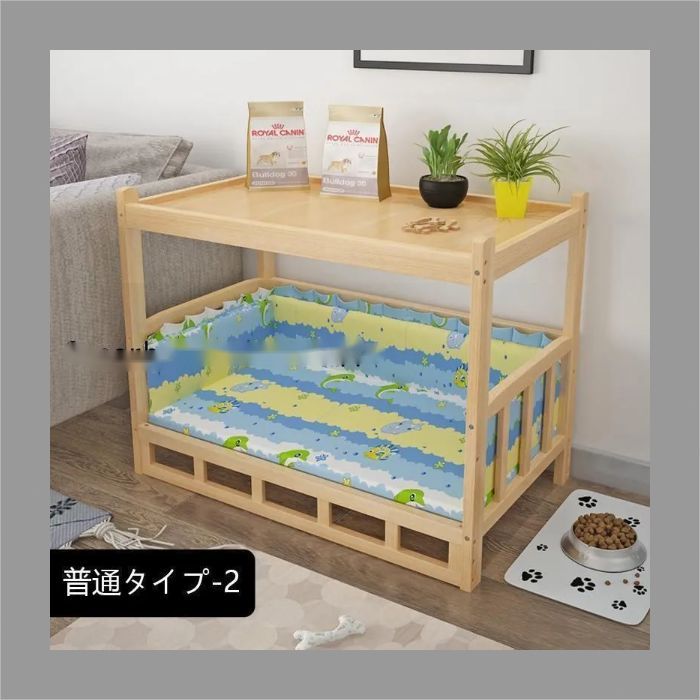 ペットベッド