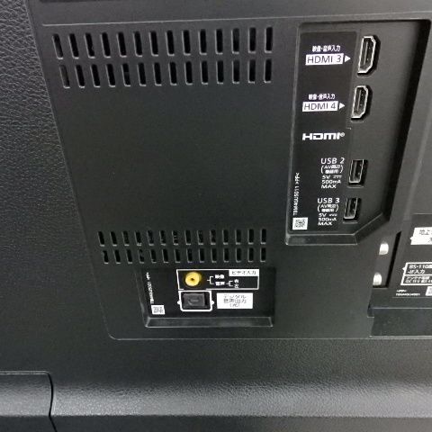 2021年製 Bluetooth対応