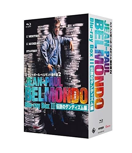 ジャン ポール ベルモンド傑作選2 Blu-ray BOXII 伝説のダンディズム編 初回 版