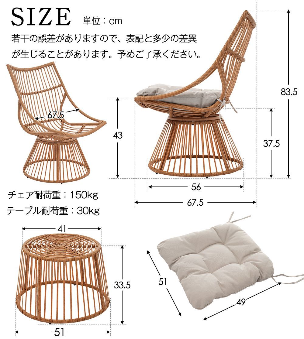 点セットガーデンファニチャー｜テーブル チェア｜ベランダ用｜クッション付き｜N509P257007A