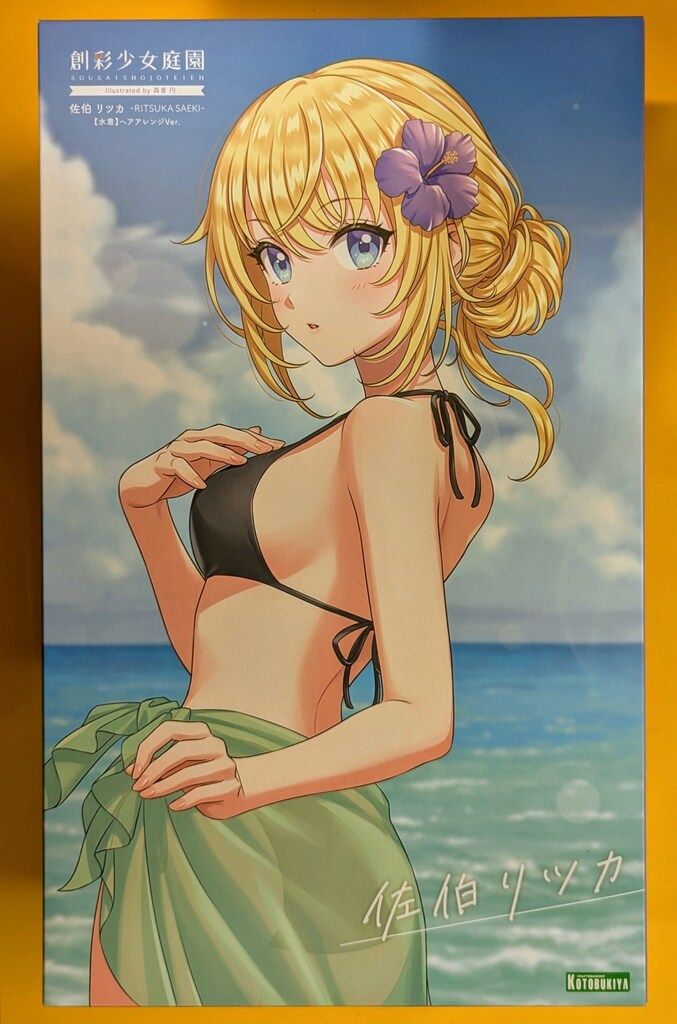 コトブキヤ 1/10 創彩少女庭園 佐伯リツカ【水着】ヘアアレンジ