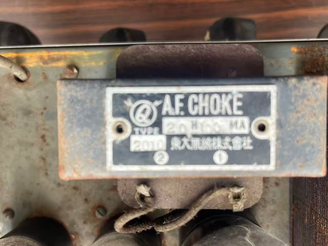 真空管ラジオ 昭和レトロ