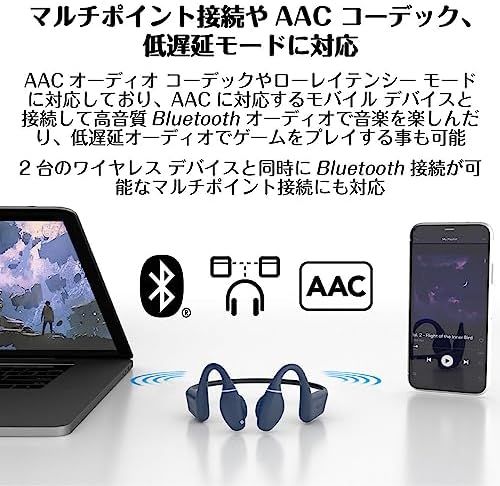 ワイヤレス