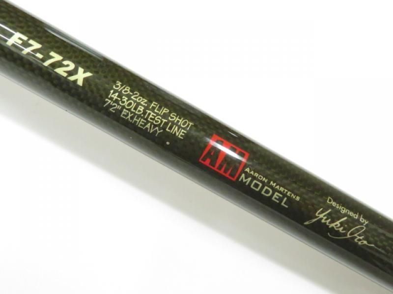 メガバス　デストロイヤーF7-72X AMMODEL メガバスデストロイヤーF7-72X AMMODEL