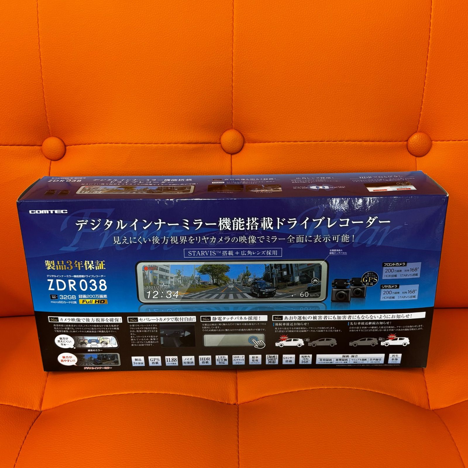 【新品未使用】COMTEC デジタルインナーミラー機能搭載ドライブレコーダー ZDR038