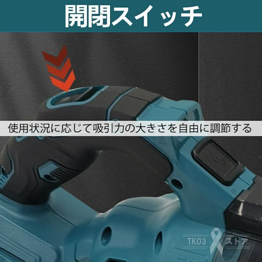 バッテリー互換対応