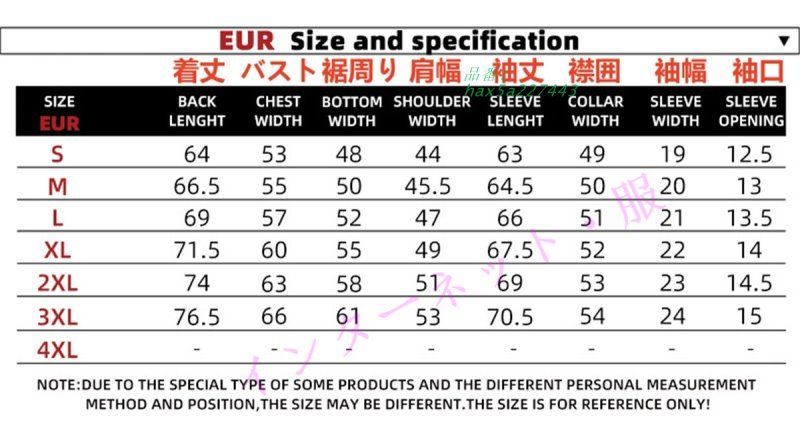 秋冬 ジャケット