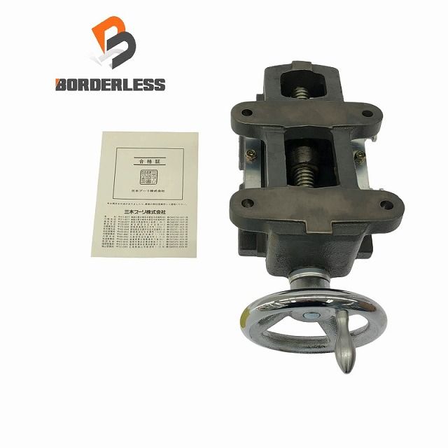 MIKI PULLEY 三木プーリ モーター移動台 R-05 変速機 モータ移動台 105813