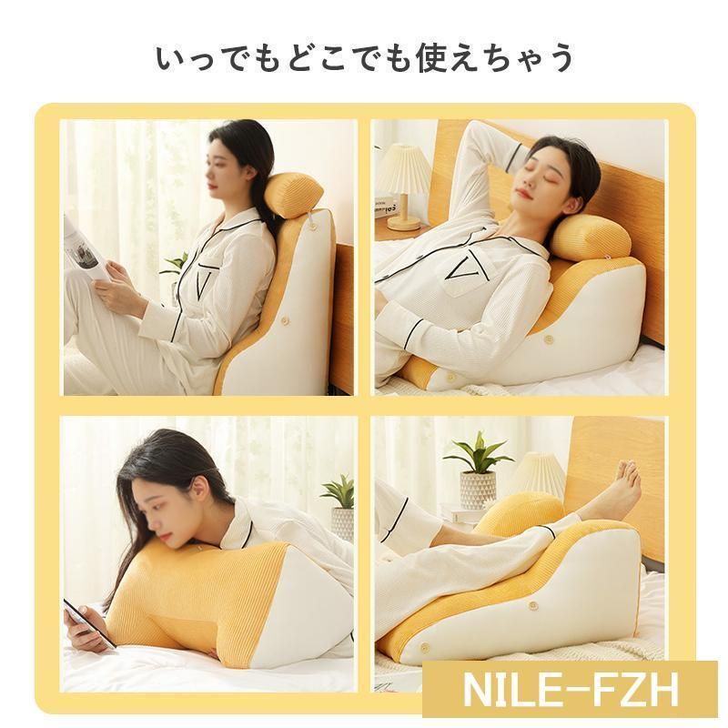 腕をサポート