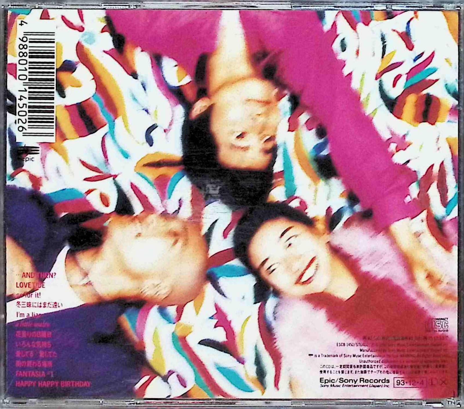Fanfare for the Comic Muse / ザ・ディヴァイン・コメディ (CD