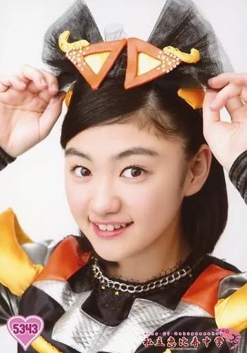 中古】生写真(女性) 5343 ： 私立恵比寿中学/小林歌穂/King Of