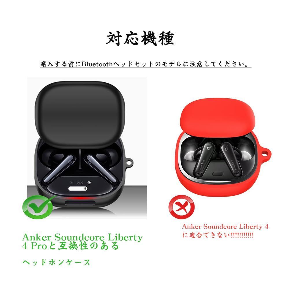 Soundcore Liberty 4 Pro イヤホンケースのみ 保証付き Amazon | anker soundcore liberty 4 pro 用 ケース【YXHH