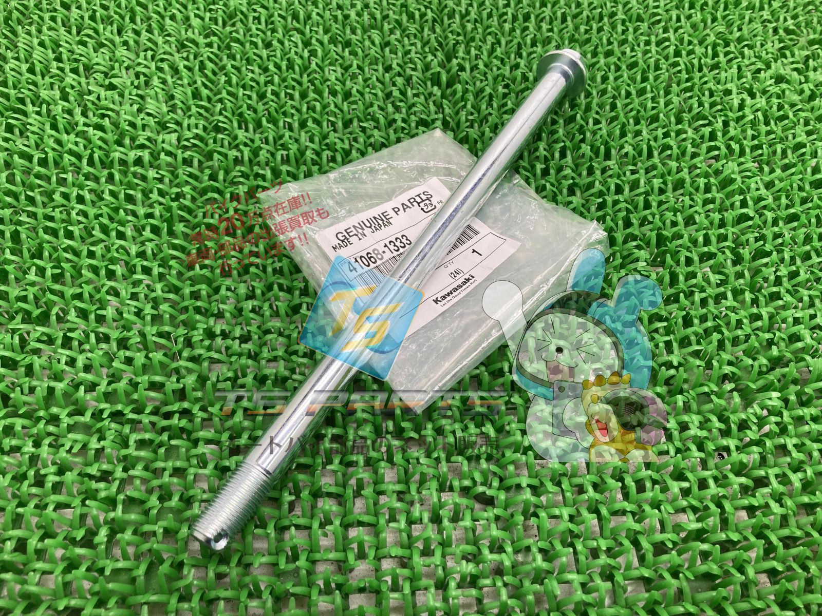 KLX125 フロントアクスルシャフト 在庫有 即納 カワサキ 純正 新品 バイク 部品 Dトラッカー125 KX100 KX80 在庫有り 即納可 車検 Genuine