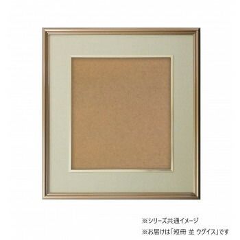色紙額 5728 アルミ製 短冊 並 ウグイス 32K580D96P7 - メルカリ
