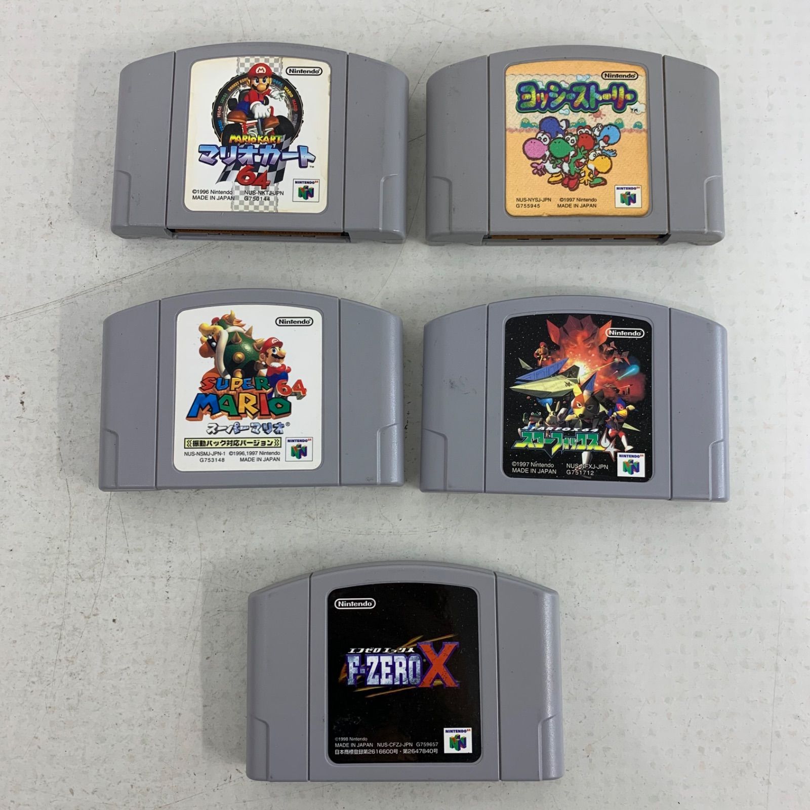 ニンテンドー64 本体 ソフトセット - メルカリ