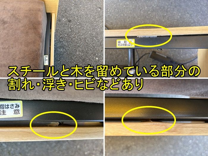 一部地域 ニトリ