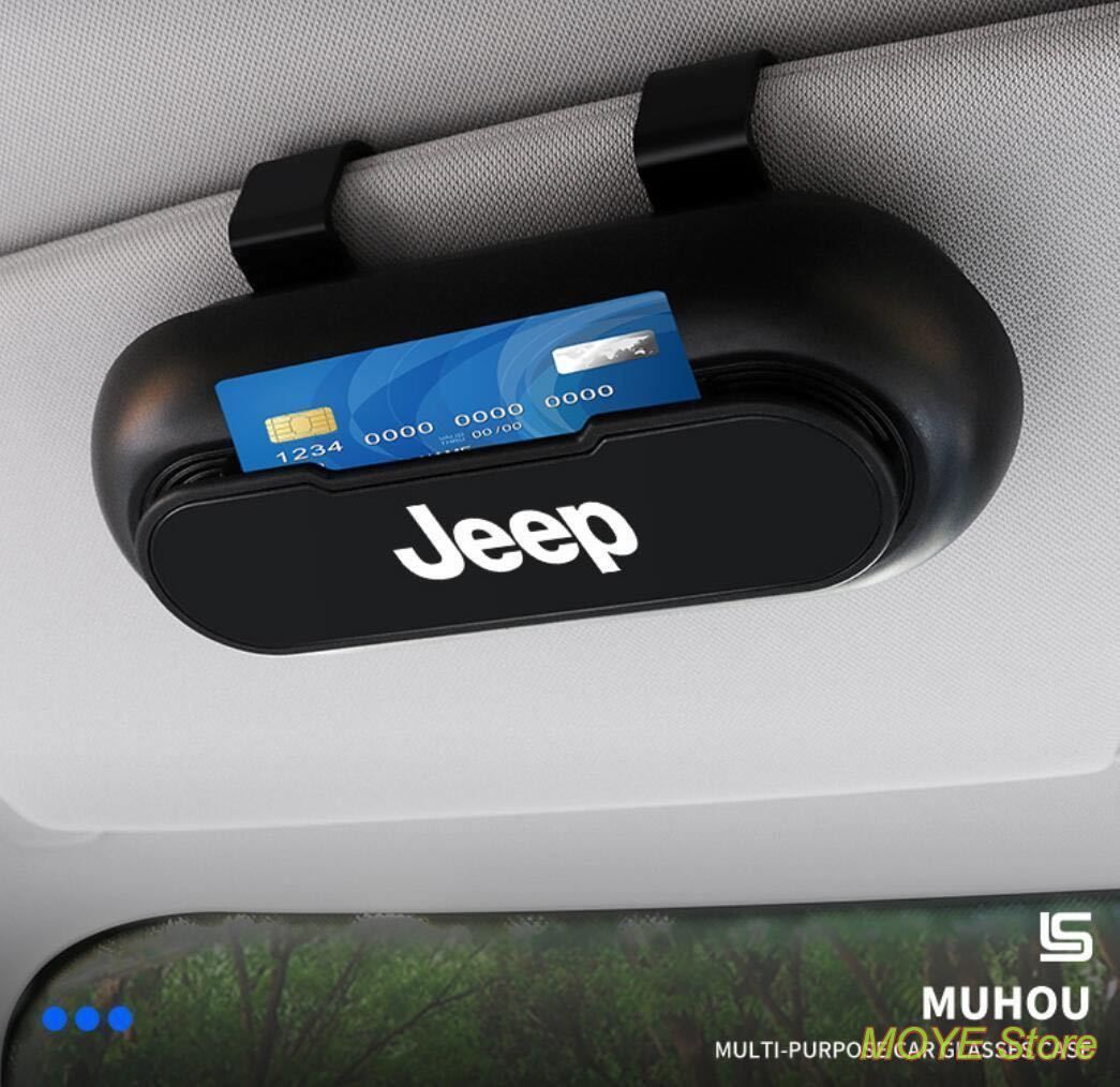 新品！高級感 ジープ Jeep 車載 メガネ ホルダー  2個セット ボックス サングラス 収納 ケース  メガネボックス  サングラスホルダー カード収納  全車種対応 2色選択  ジープチェロキー ジープ