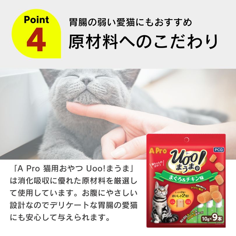 ささみ＆チキン