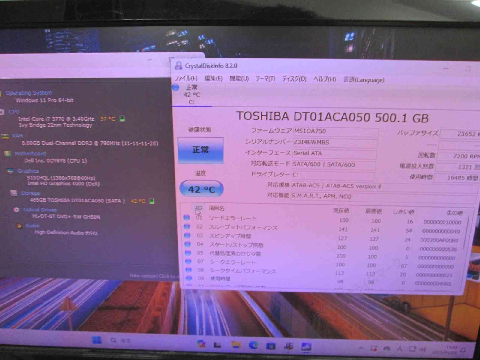 タワー型 USB3.0