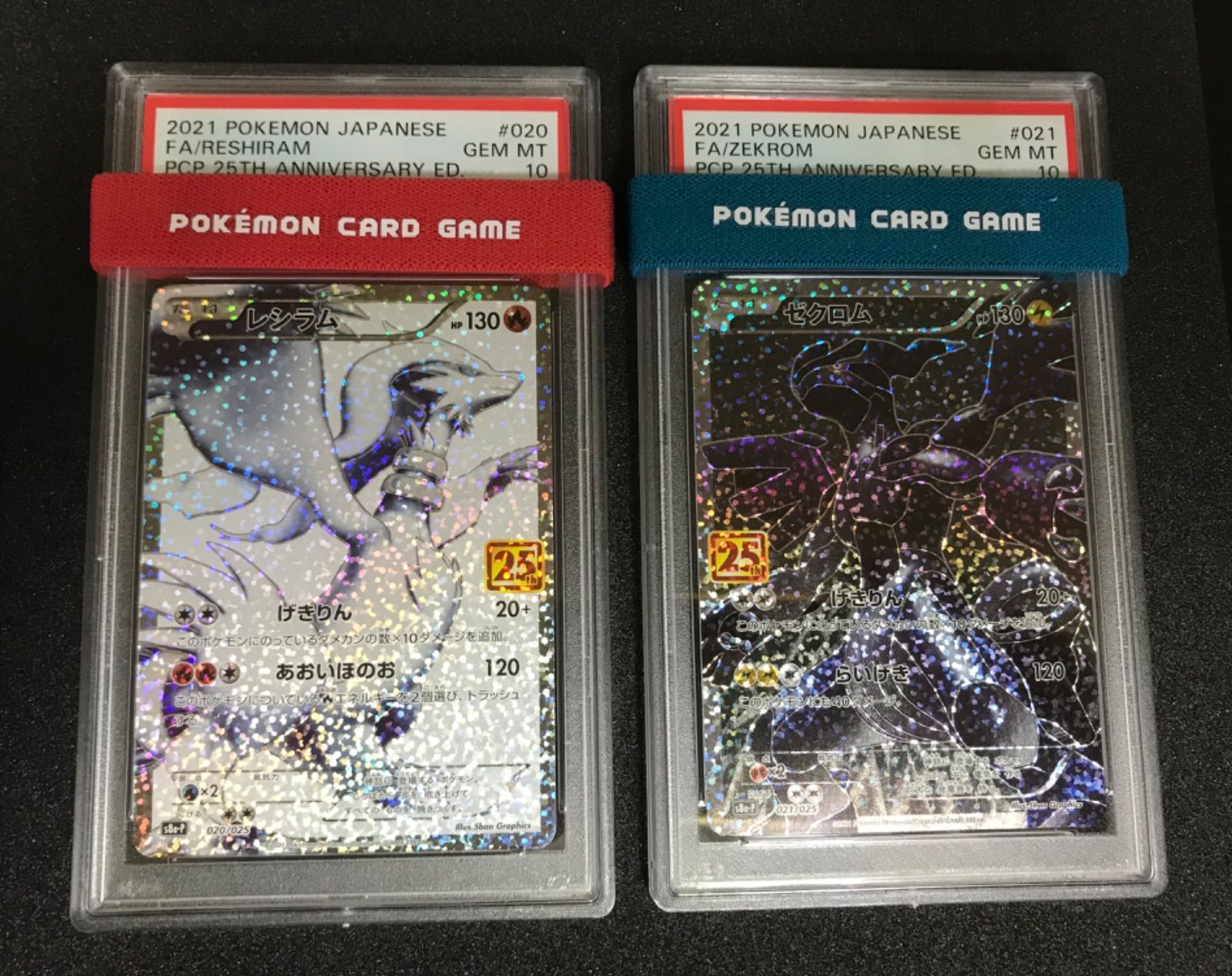 PSA10,9 ポケモンカード レシラム ゼクロム - ポケモンカードゲーム