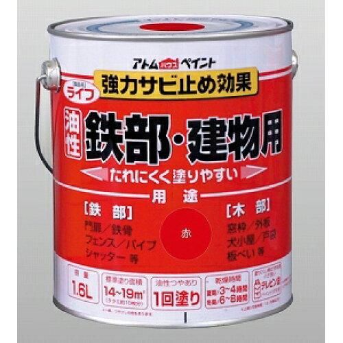 1987 F1CHAMPIONメダル