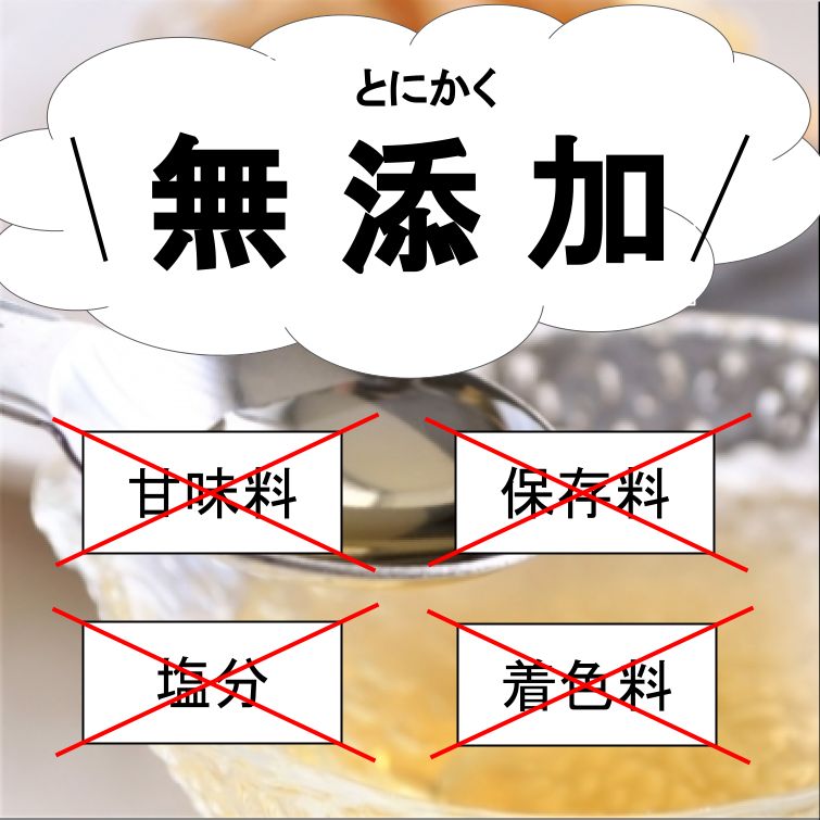 たんぱく健康スープ 健康食品 1点 無添加 出汁 500g - メルカリ