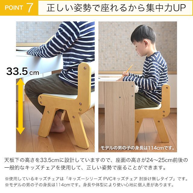 KDT-3567 子供テーブル