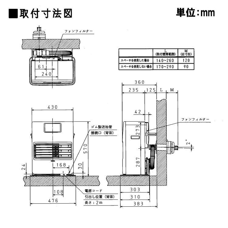 灯油 FF式ストーブ 注文 コロナ FF-VT55P4 強制吸排気 ファン クールトップ