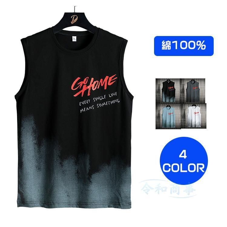 タンクトップ メンズ 綿100％ インナー ノースリーブ ベスト 袖なしtシャツ レディース 英字 グラデーション アメカジ