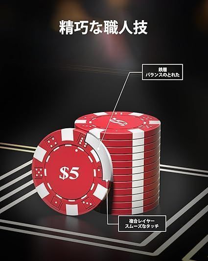 テキサスホールデム対応