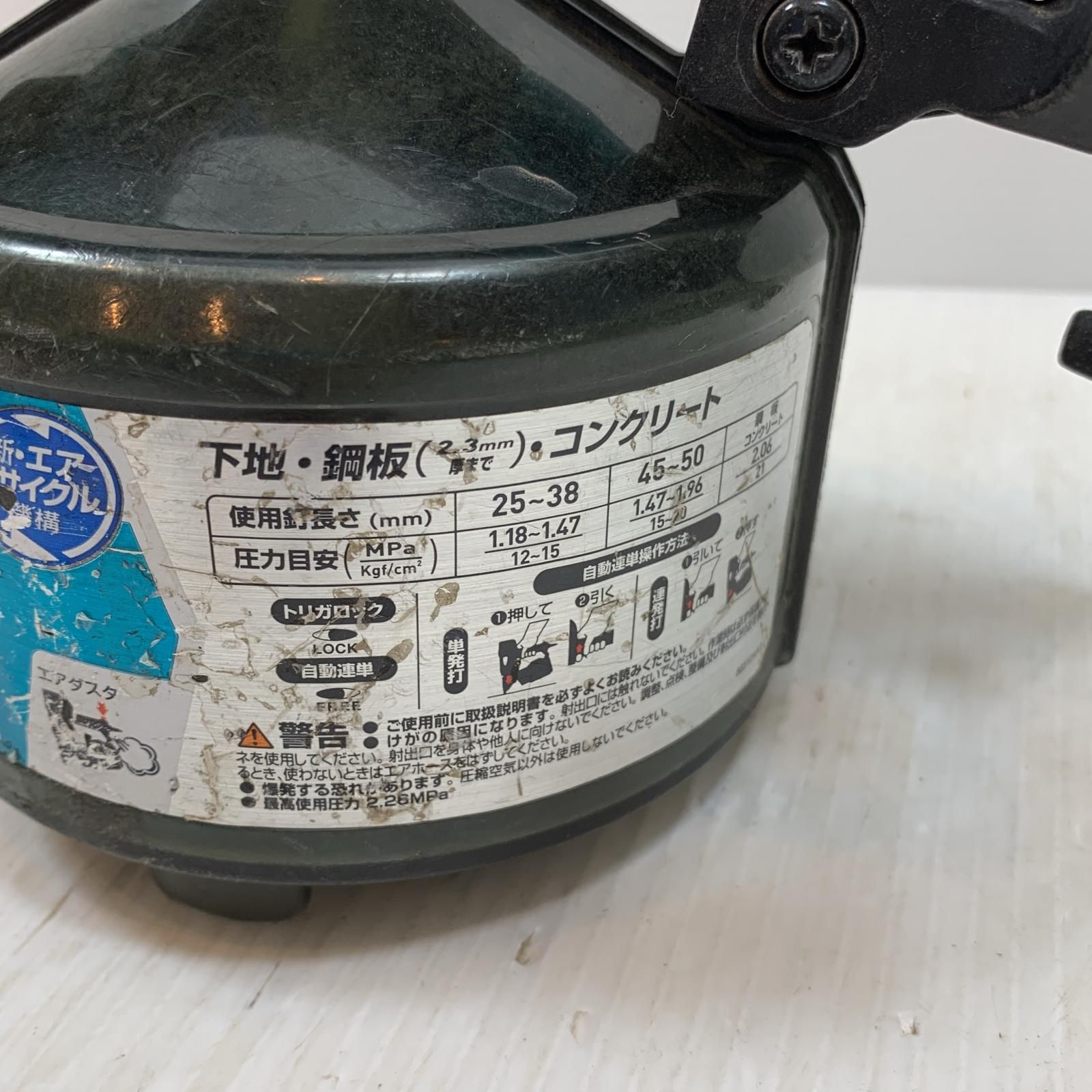 エアツール